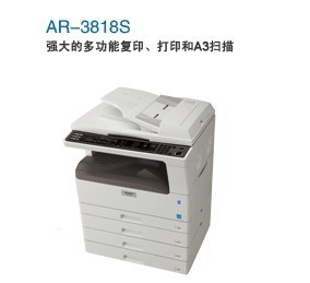 夏普(SHARP) AR-A208F 多功能數碼復合一體機_夏普_復印機_辦公設備_三好街耗材網 遼寧沈陽地區辦公設備、辦公用品、耗材、行業網上銷售平臺!