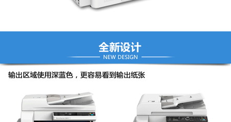 富士施樂(lè)(Fuji Xerox)2011升級(jí)版2110NDA打印機(jī)數(shù)碼多功能復(fù)合機(jī)復(fù)印機(jī) 打印復(fù)印掃.