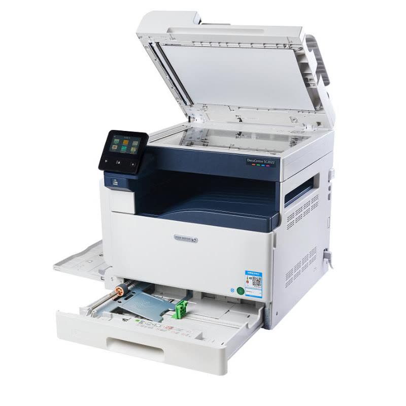 富士施樂(lè)(Fuji Xerox)SC2022CPS A4A3幅面彩色激光打印機(jī)掃描一體機(jī)復(fù)印機(jī)多功能數(shù)碼復(fù)合機(jī)單層紙盒雙面功能輸稿器 主機(jī)輸稿器標(biāo)配+USB打印組件